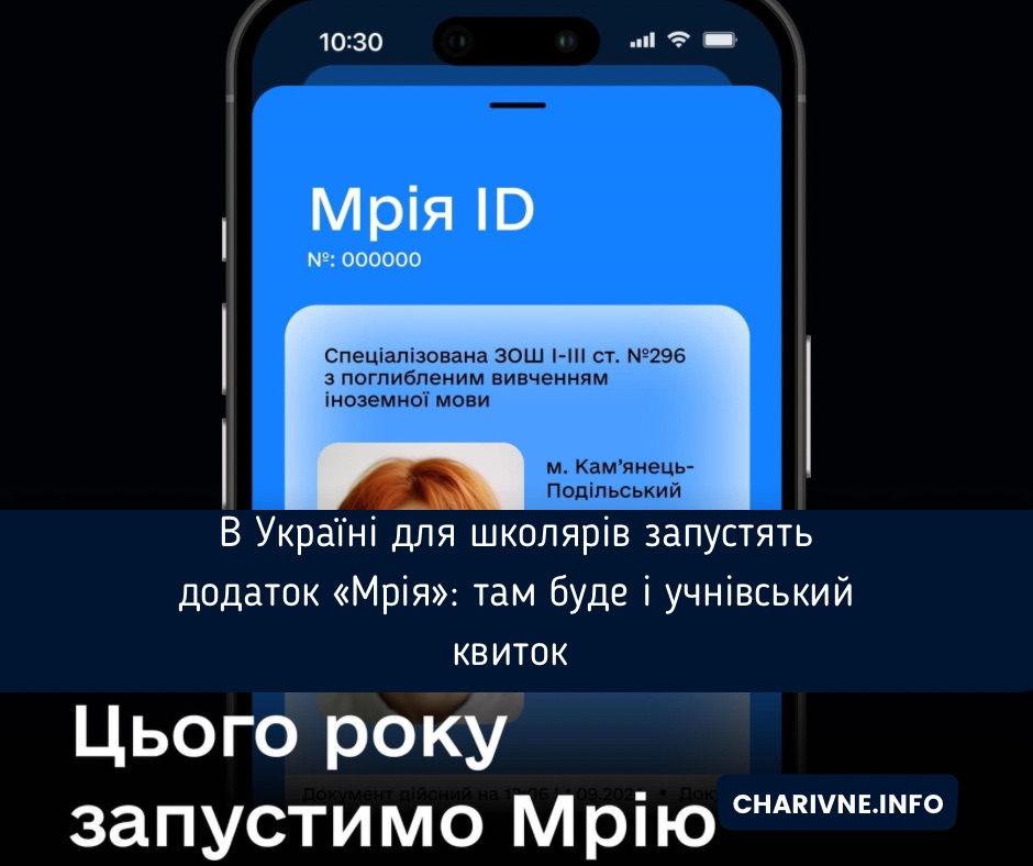 Фото ілюстративне